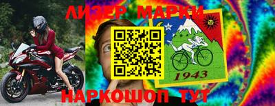 индика Будённовск