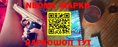 меф Бугуруслан