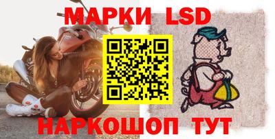 бошки Бузулук