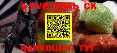 стафф Азнакаево