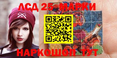 прущий лед Бузулук