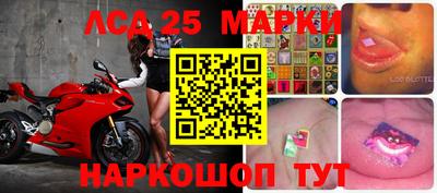 бошки Бузулук