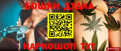 экстази Бугуруслан