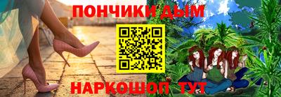 спайс Будённовск