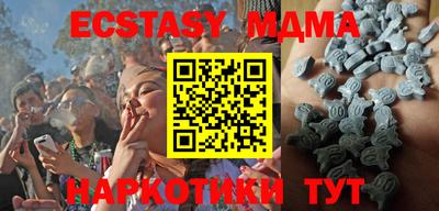 меф Бугуруслан