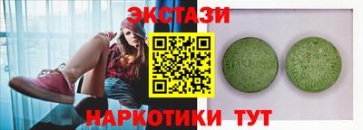 прущий лед Бузулук