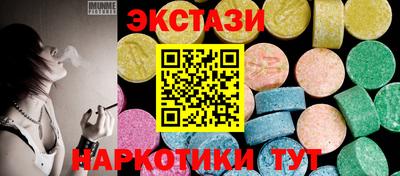 PSILOCYBIN Абинск