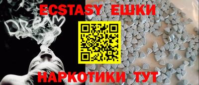 прущий лед Бузулук