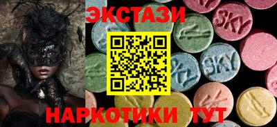 прущий лед Бузулук