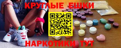 меф Бугуруслан