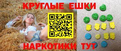 экстази Бугуруслан