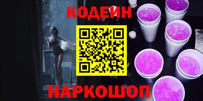 спайс Будённовск