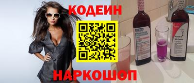спайс Будённовск