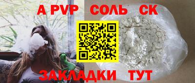 меф Бугуруслан