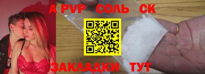 бошки Бузулук