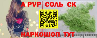 герыч Абакан
