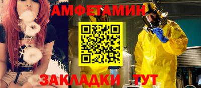 прущий лед Бузулук
