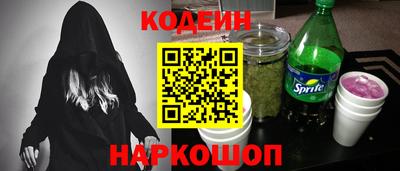 прущий лед Бузулук