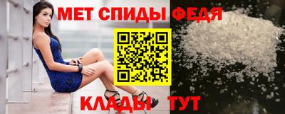 меф Бугуруслан