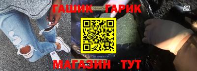 индика Будённовск