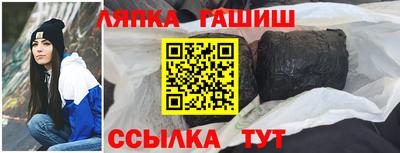 спайс Будённовск