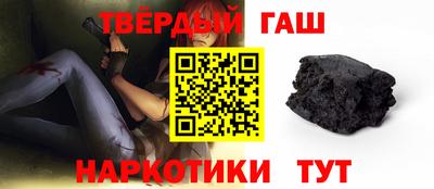 спайс Будённовск