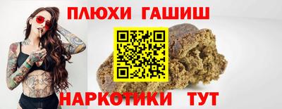 спайс Будённовск
