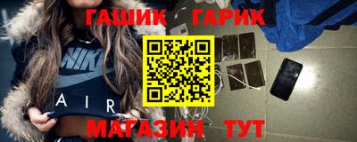 спайс Будённовск