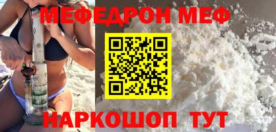 меф Бугуруслан