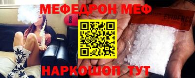 прущий лед Бузулук