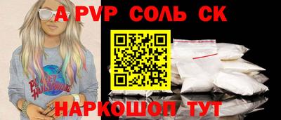 меф Бугуруслан