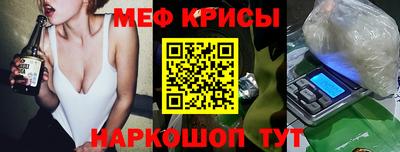 индика Будённовск