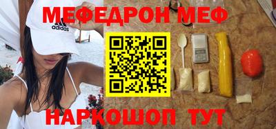 спайс Будённовск
