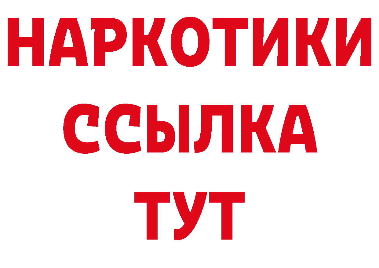 Amphetamine VHQ сайт дарк нет hydra Губаха