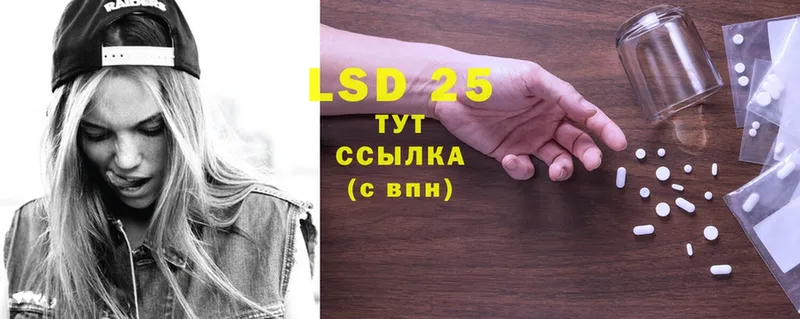 shop официальный сайт  Губаха  LSD-25 экстази кислота 