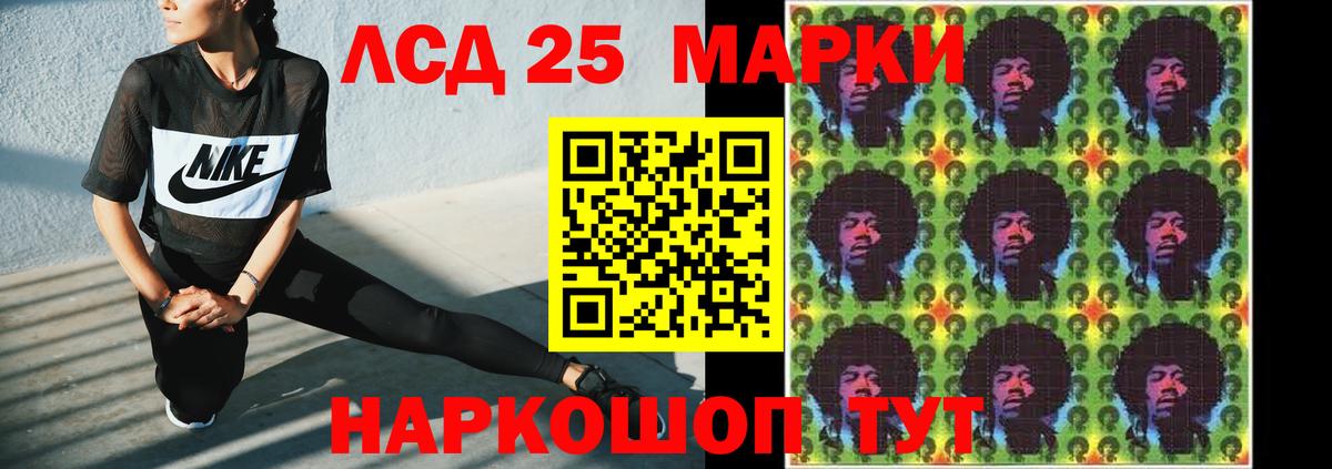 ЛСД экстази ecstasy  ЛСД экстази кислота  ссылка на мегу зеркало  Губаха 