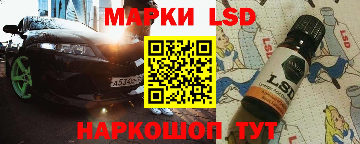 KRAKEN как зайти  Лсд 25 экстази кислота  Губаха  Вход с VPN  Лсд 25 экстази кислота  LSD-25 экстази 