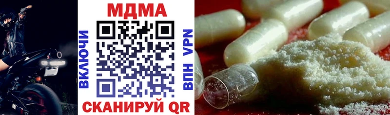 omg ссылка  Губаха  МДМА crystal 