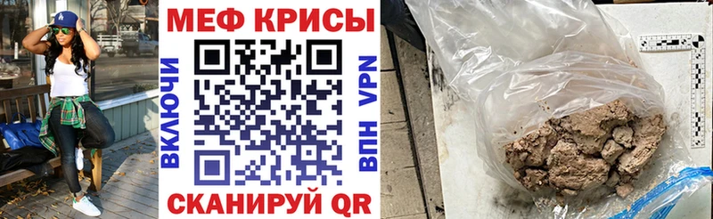 магазин продажи   Губаха  omg как зайти  МЕФ mephedrone 