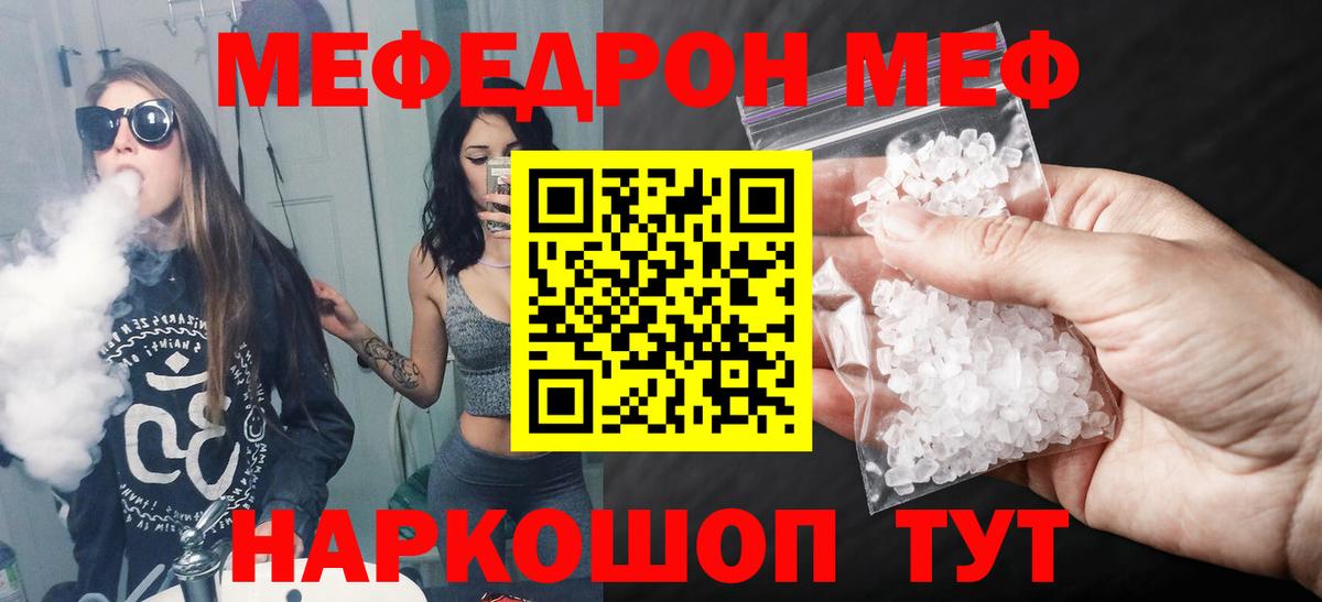 МДМА  Вход с VPN  Губаха  Бошки Шишки  Меф  APVP  Мефедрон  Cocaine  Гашиш 