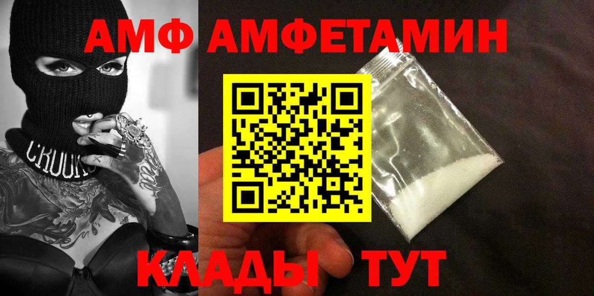Первитин кристалл Губаха