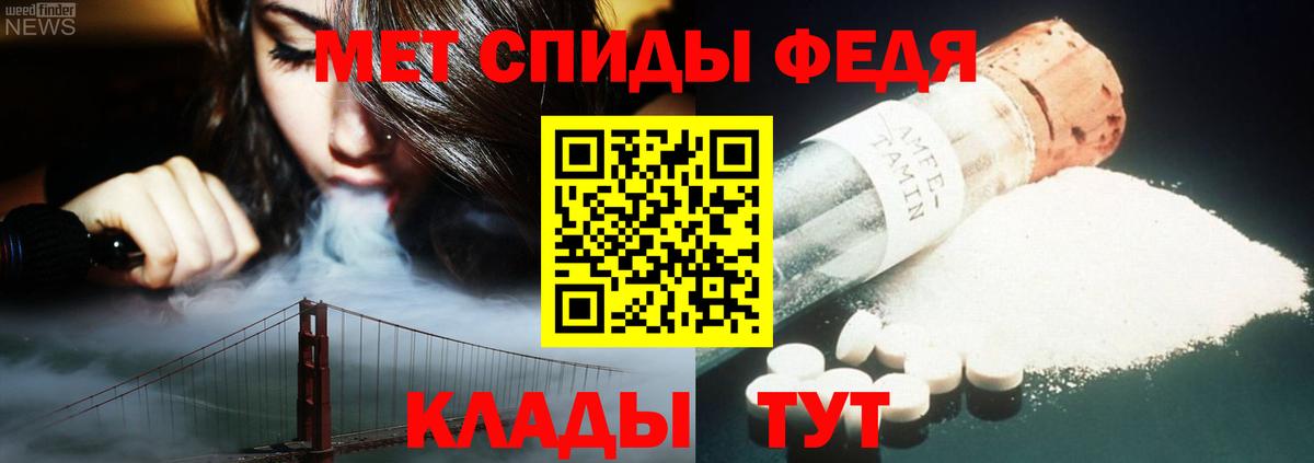 Первитин мет  Первитин мет  Губаха  Вход с VPN 