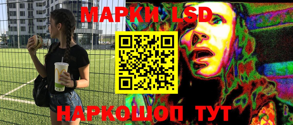 Марки 25I-NBOMe  Марки N-bome 1,5мг  Вход с VPN  Губаха 