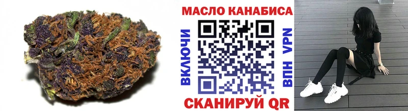 ТГК THC oil  Губаха 