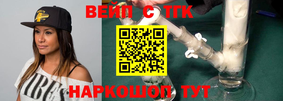 Дистиллят ТГК Wax Губаха