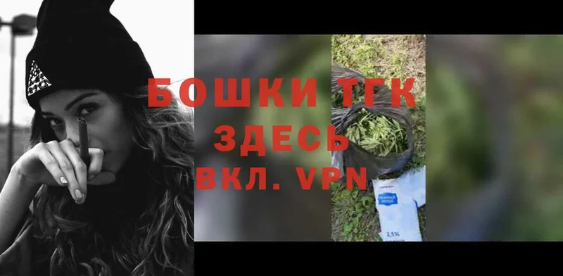 Бошки Шишки Ganja  маркетплейс какой сайт  Губаха 