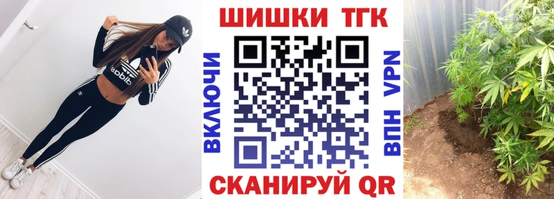Канабис Bruce Banner  магазин продажи   Губаха 
