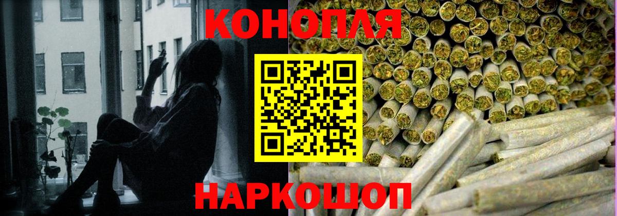 Конопля конопля  Шишки марихуана Bruce Banner  Вход с VPN  Шишки марихуана OG Kush  Губаха 