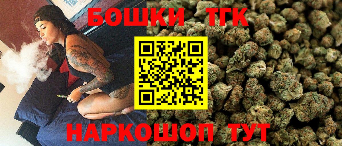 Канабис LSD WEED Губаха