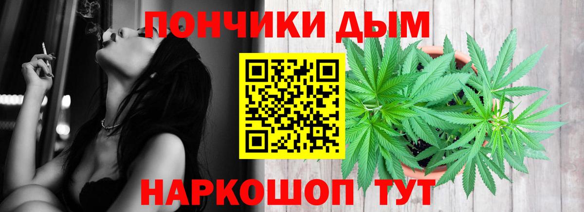 Канабис Ganja Губаха